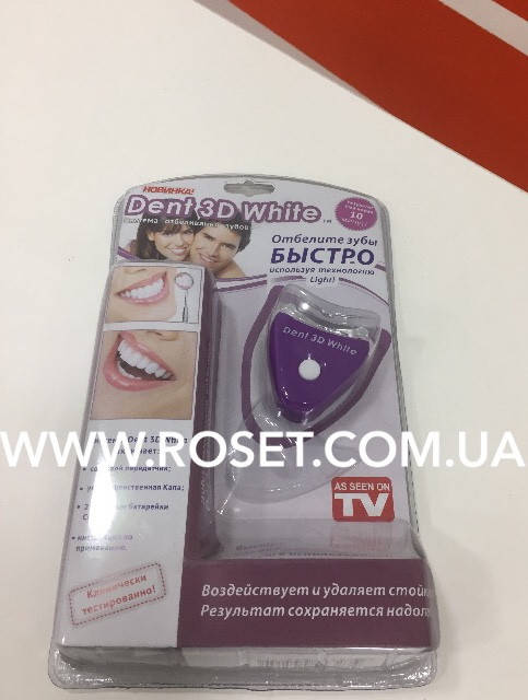 

Система для отбеливания зубов Dent White