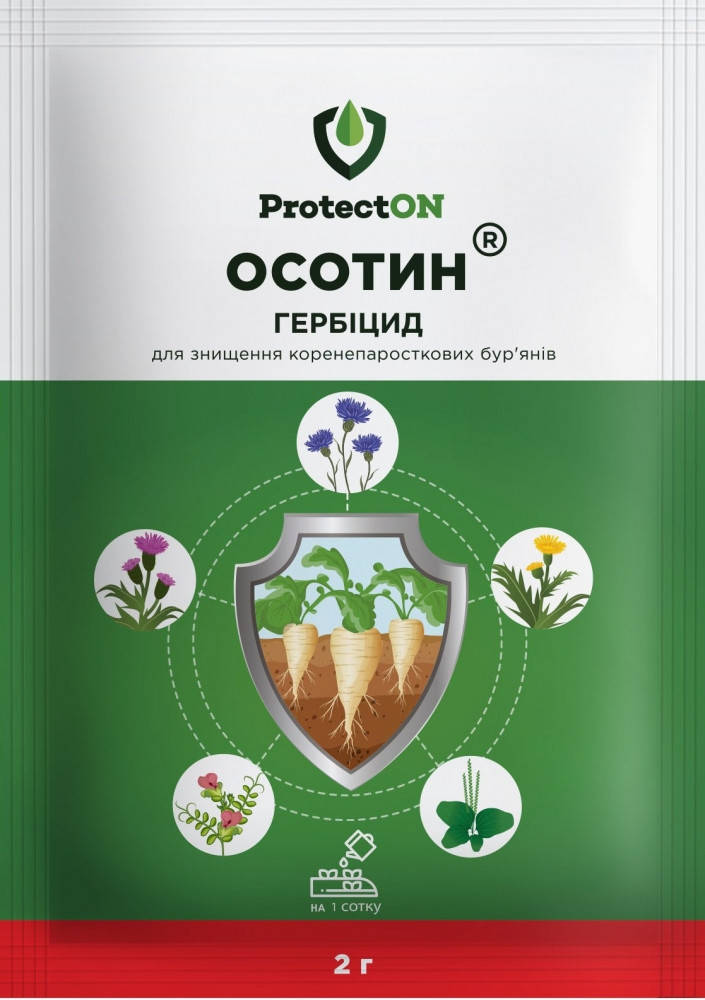 

Гербицид Осотин,2 гр, ProtectON