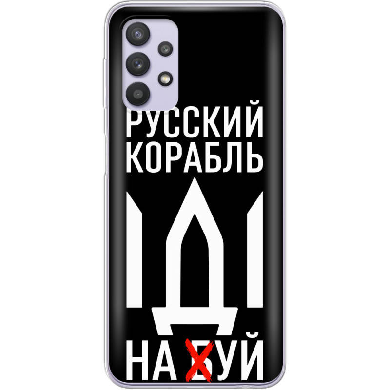 

Силиконовый чехол BoxFace Samsung Galaxy A52 Русский корабль иди на буй, Черный
