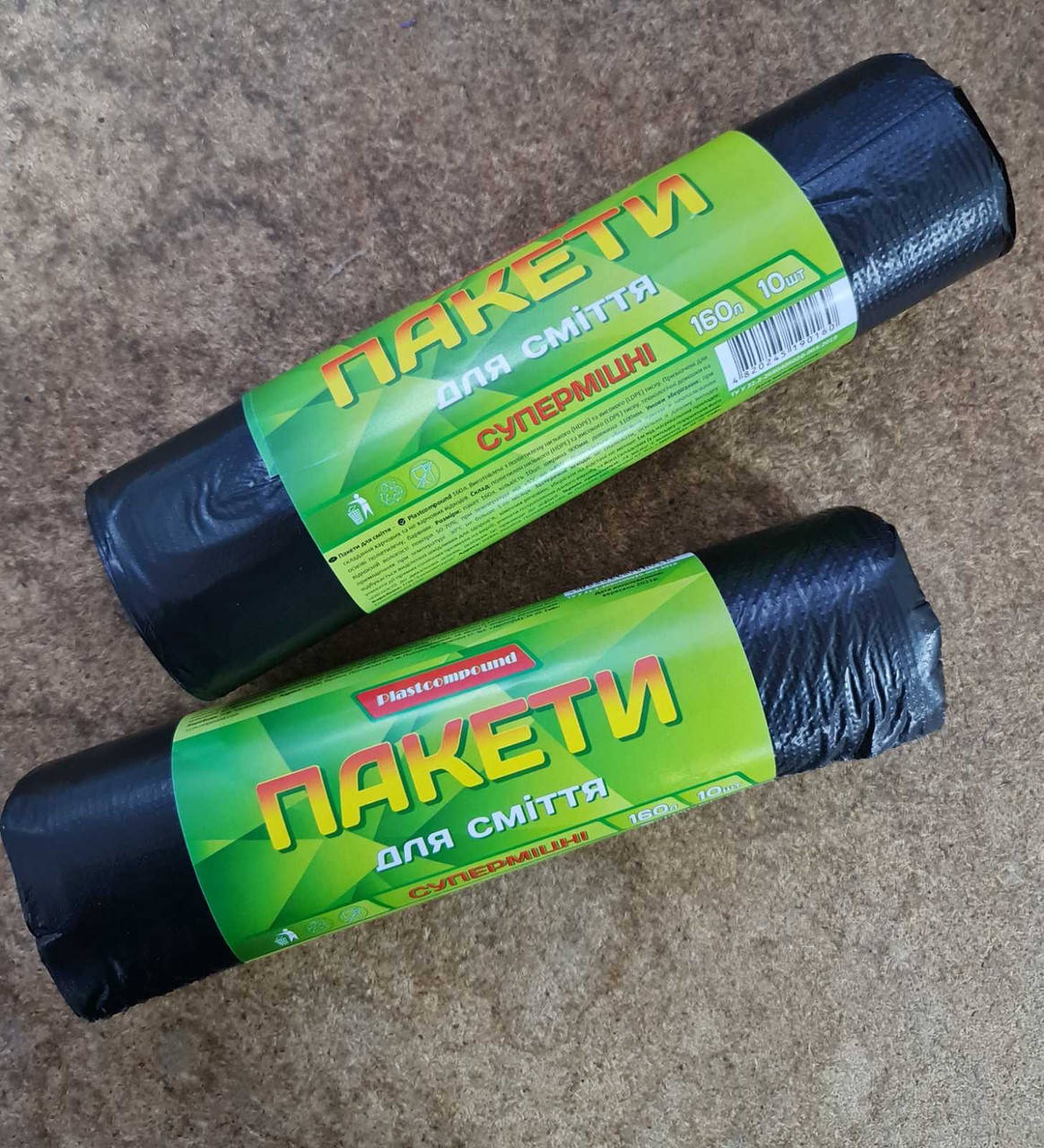 

Мусорный пакет 160л/10 шт Super LUXe 90*110 см