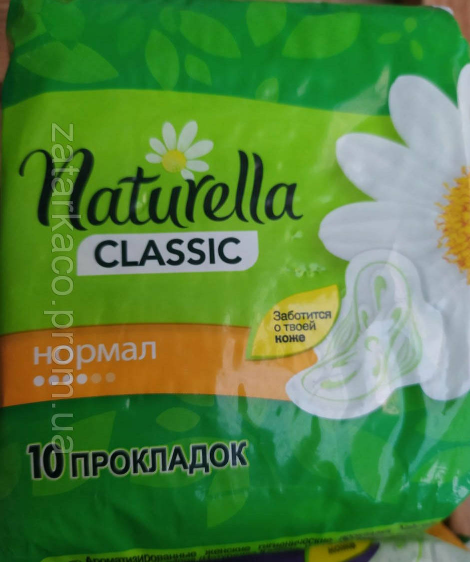 

Натурелла классик прокладки на хлопковой основе
