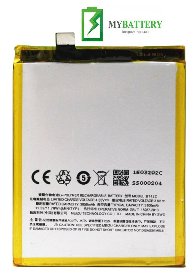 

Оригинальный аккумулятор АКБ (Батарея) BT42C для Meizu M2 Note Li-ion 3.8V 3100mAh