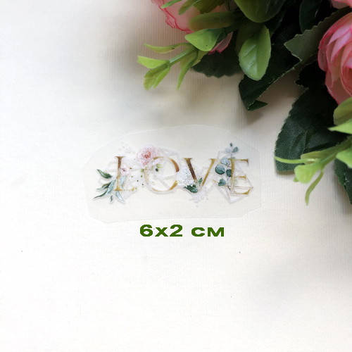 

Термоаппликация-накатка, наклейка на одежду Love 6.0х2.0 см, Разные цвета