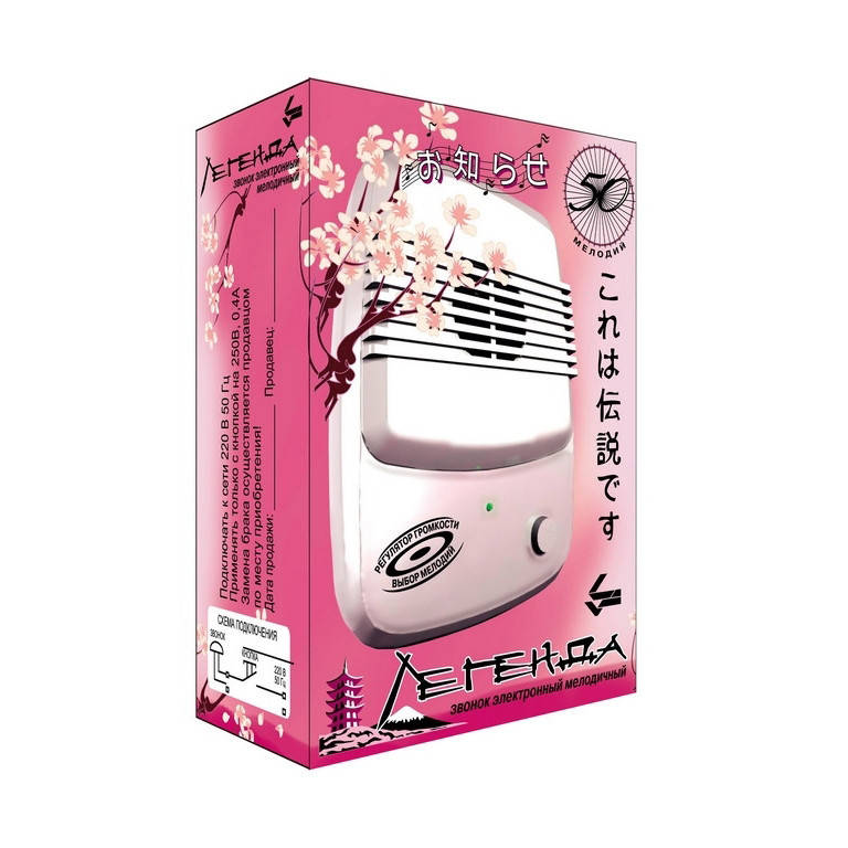 

Звонок дверной "ЛЕГЕНДА" 30+ мелодий