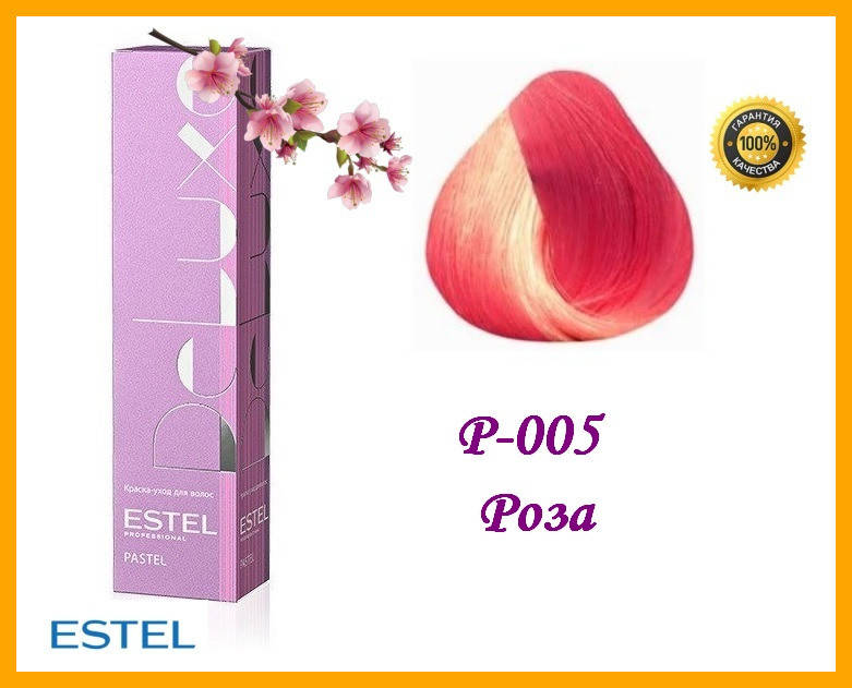 

Краска-уход Estel DeLuxe Pastel Эстель Делюкс Пастел p-005 роза,