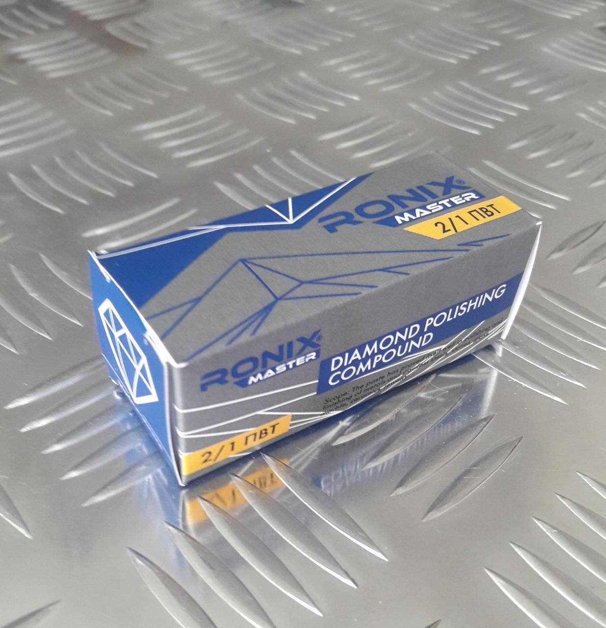 

Твёрдая алмазная паста RONIX master 2\1 ПВТ (водосмываемая) 65г