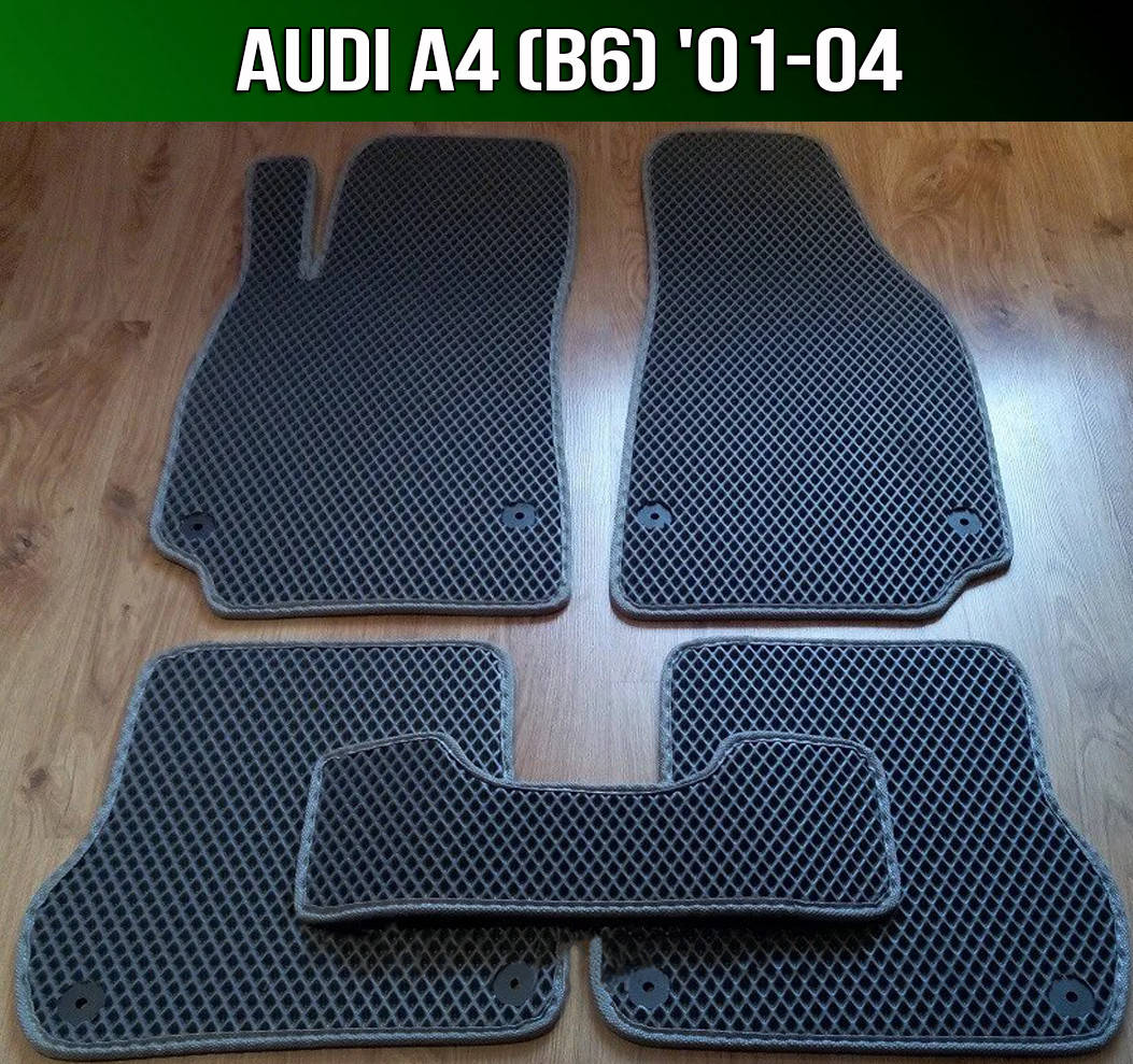 

ЕВА коврики на Audi A4 B6 '01-04. EVA ковры Ауди А4 Б6, Черный