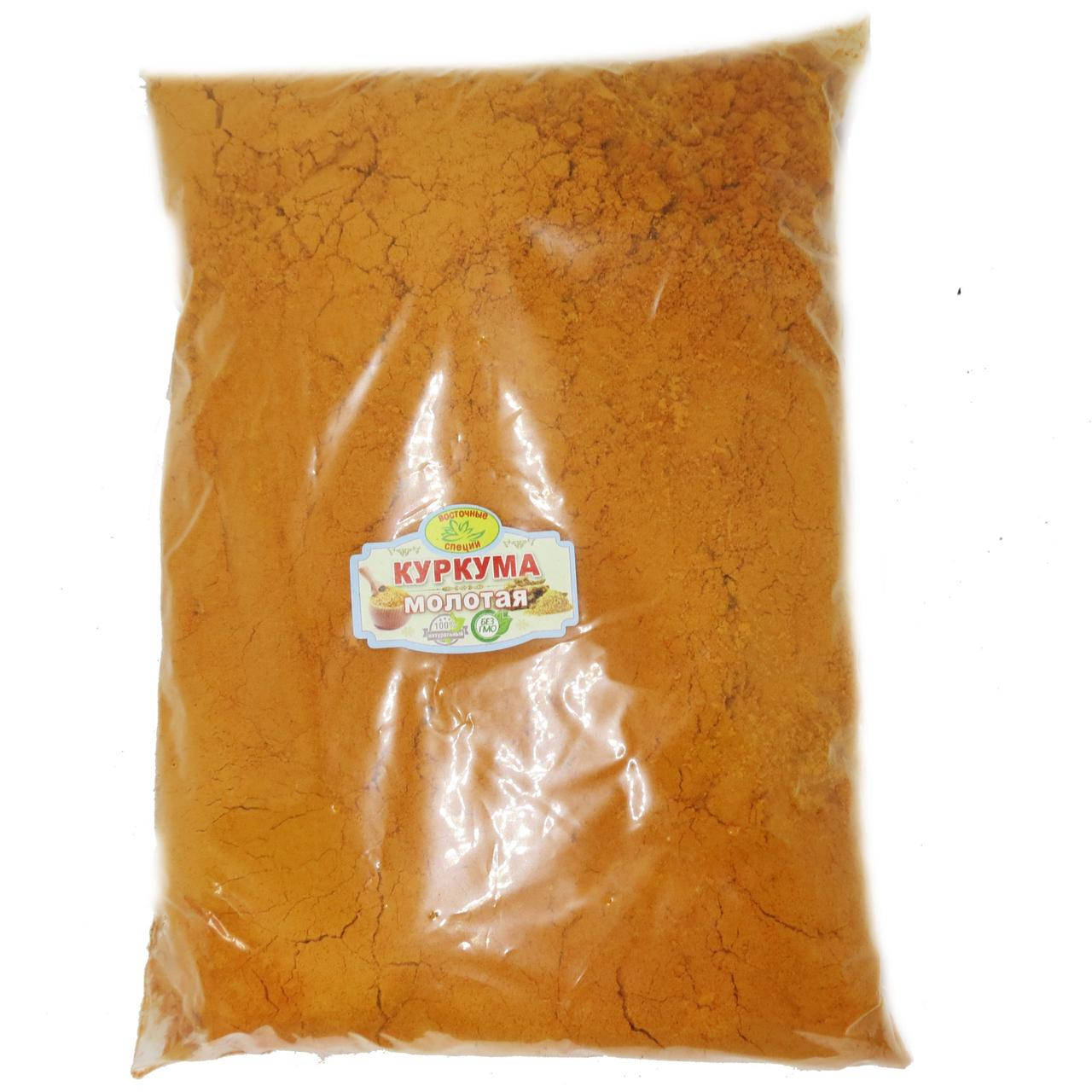

Куркума молотая 1 кг