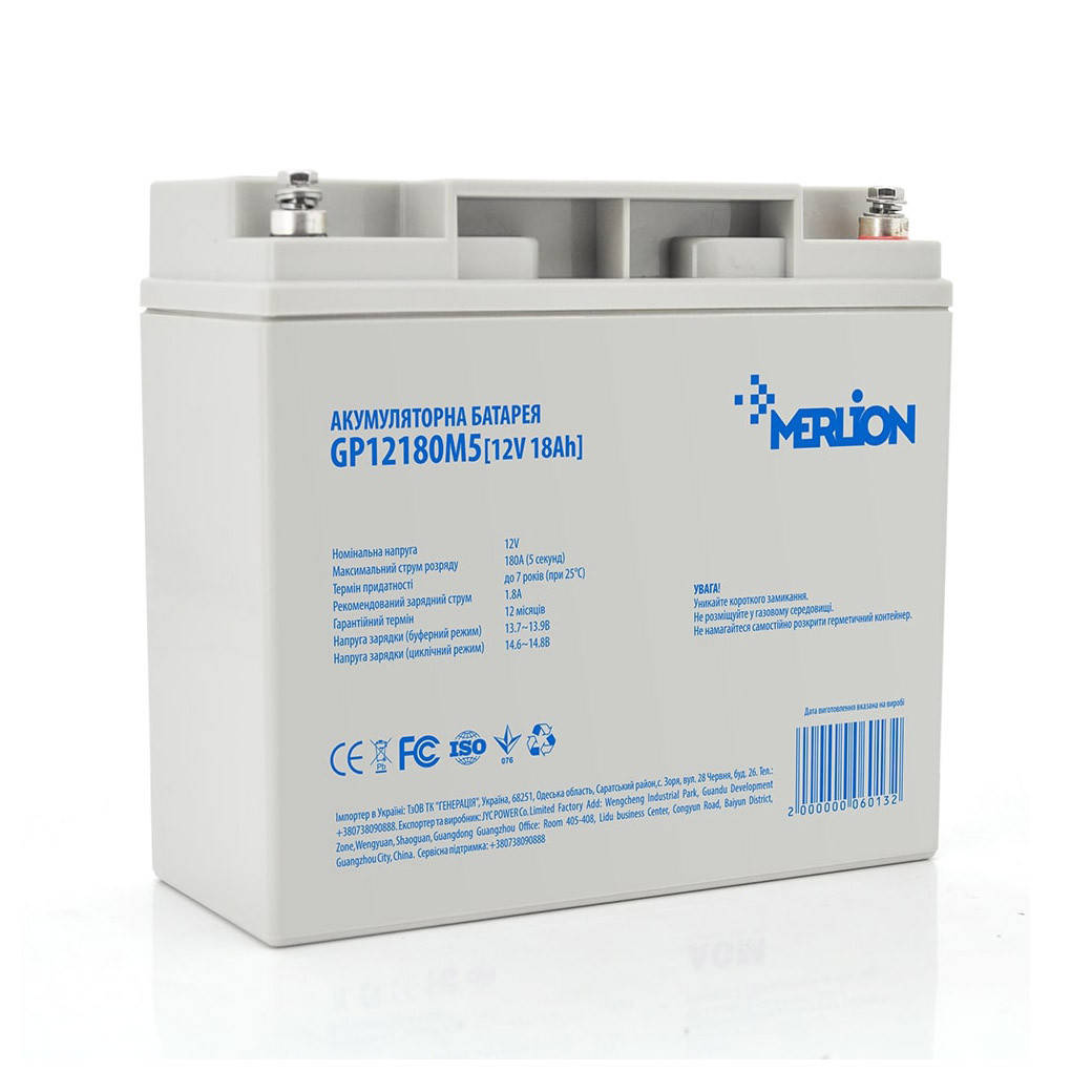 

Аккумулятор 12В 18Ач Merlion AGM GP1218M5 для ИБП, UPS, ББП