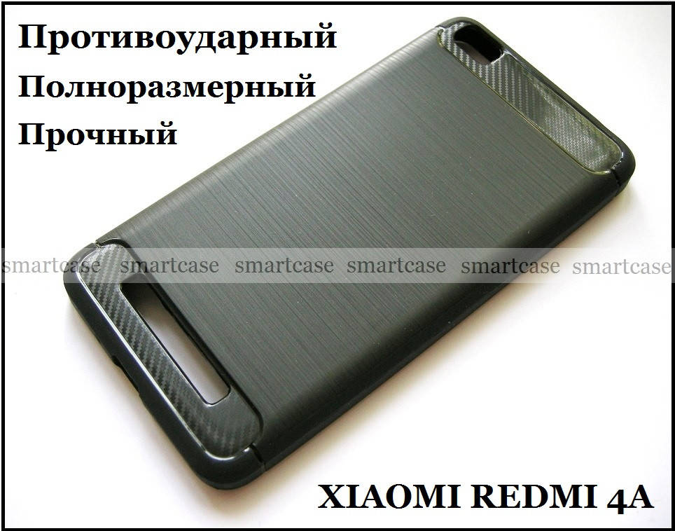 

Чехол бампер для Xiaomi Redmi 4A черный, противоударный TPU чехол