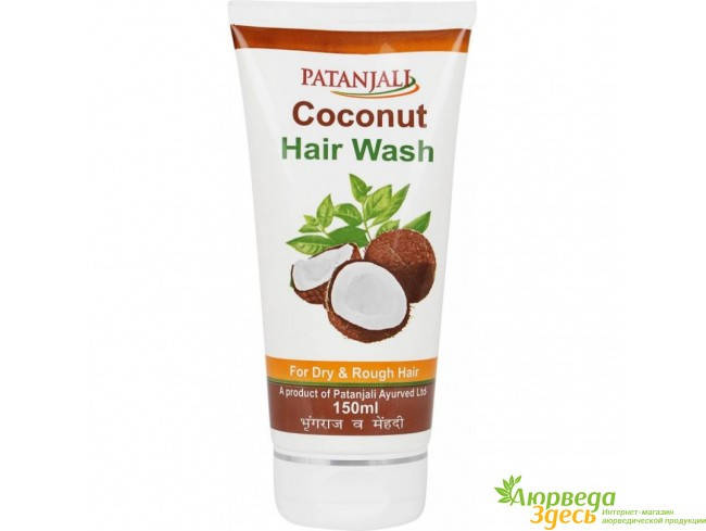 

Шампунь Кеш Канті Кокос Патанджалі, 150 мл., Patanjali Kesh Kanti Coconut Hair Wash, Шампунь Кеш Канти Кокос