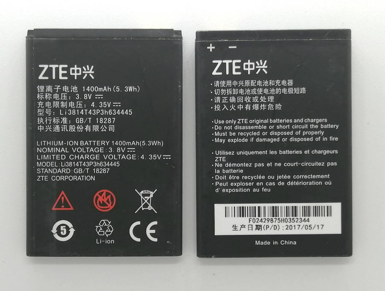 

Аккумулятор для ZTE Blade L110 (Li3814T43P3h634445) (9100358)