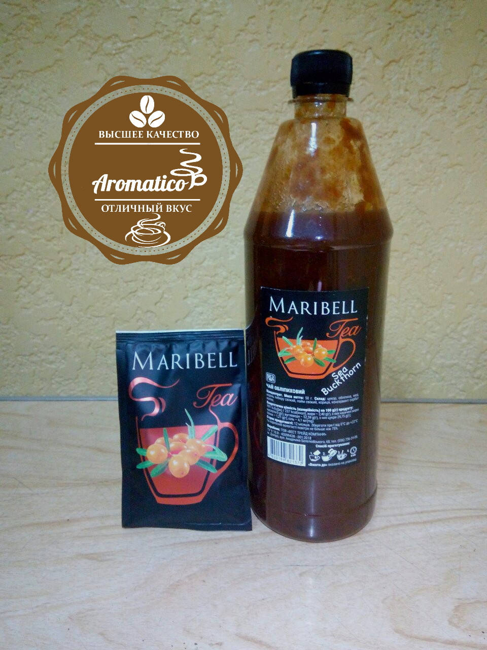 

Облепиха натуральное фруктовое пюре для чая в бутылке ТМ Maribell 1250 г