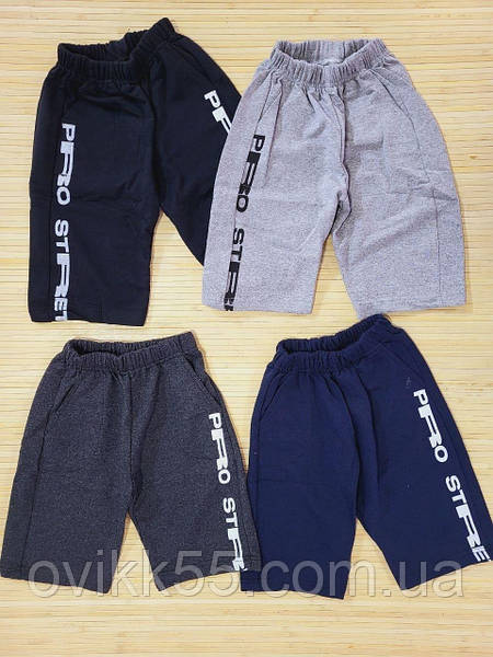 

Шорты для мальчиков 5-12 лет. Турция