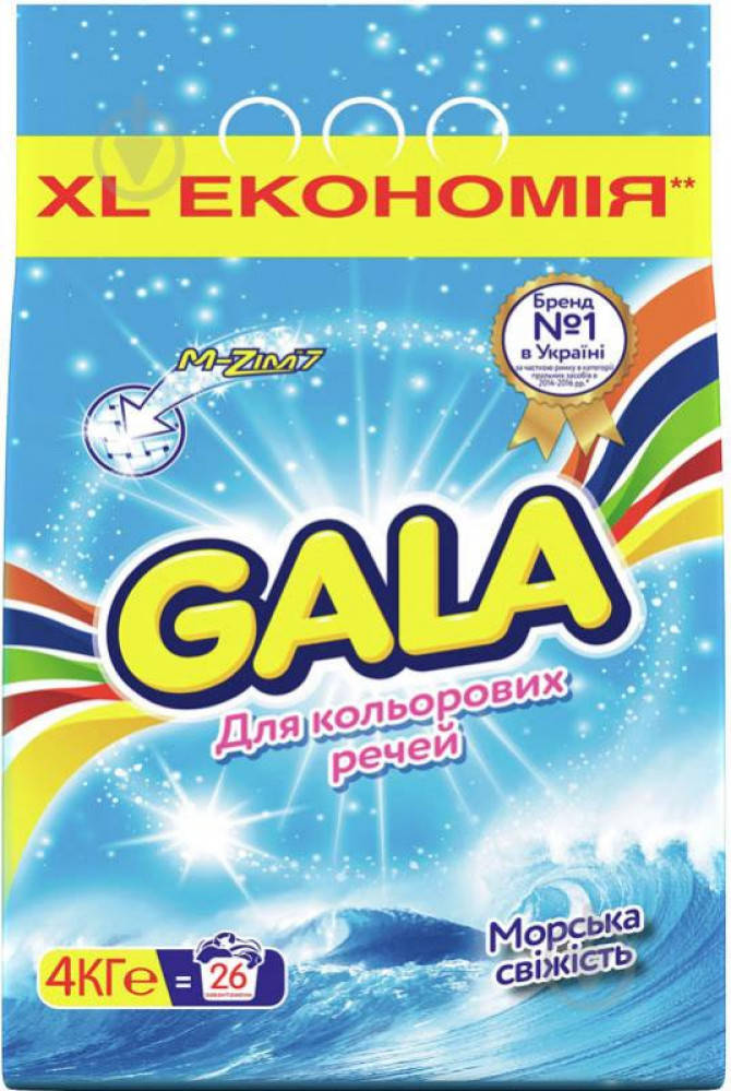 

Стиральный порошок автомат Gala 4 кг