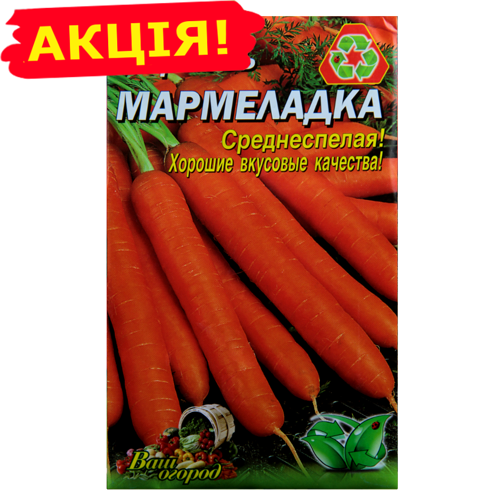 

Морковь Мармеладка большой пакет 10 г