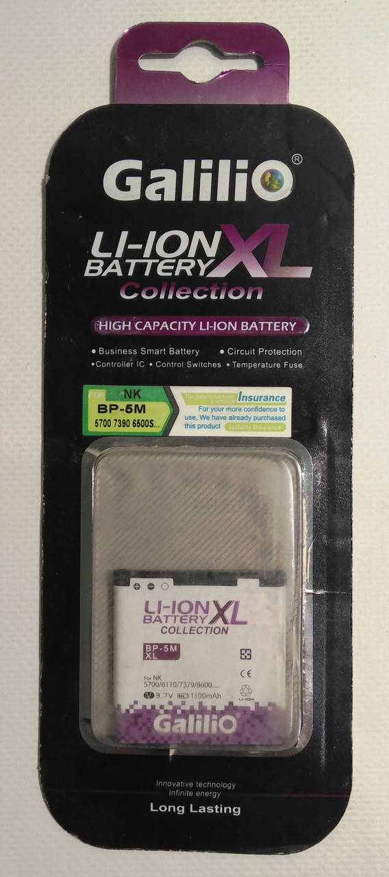 

Акумулятор Galilio NOKIA BP-5M 1100mAh, Черный