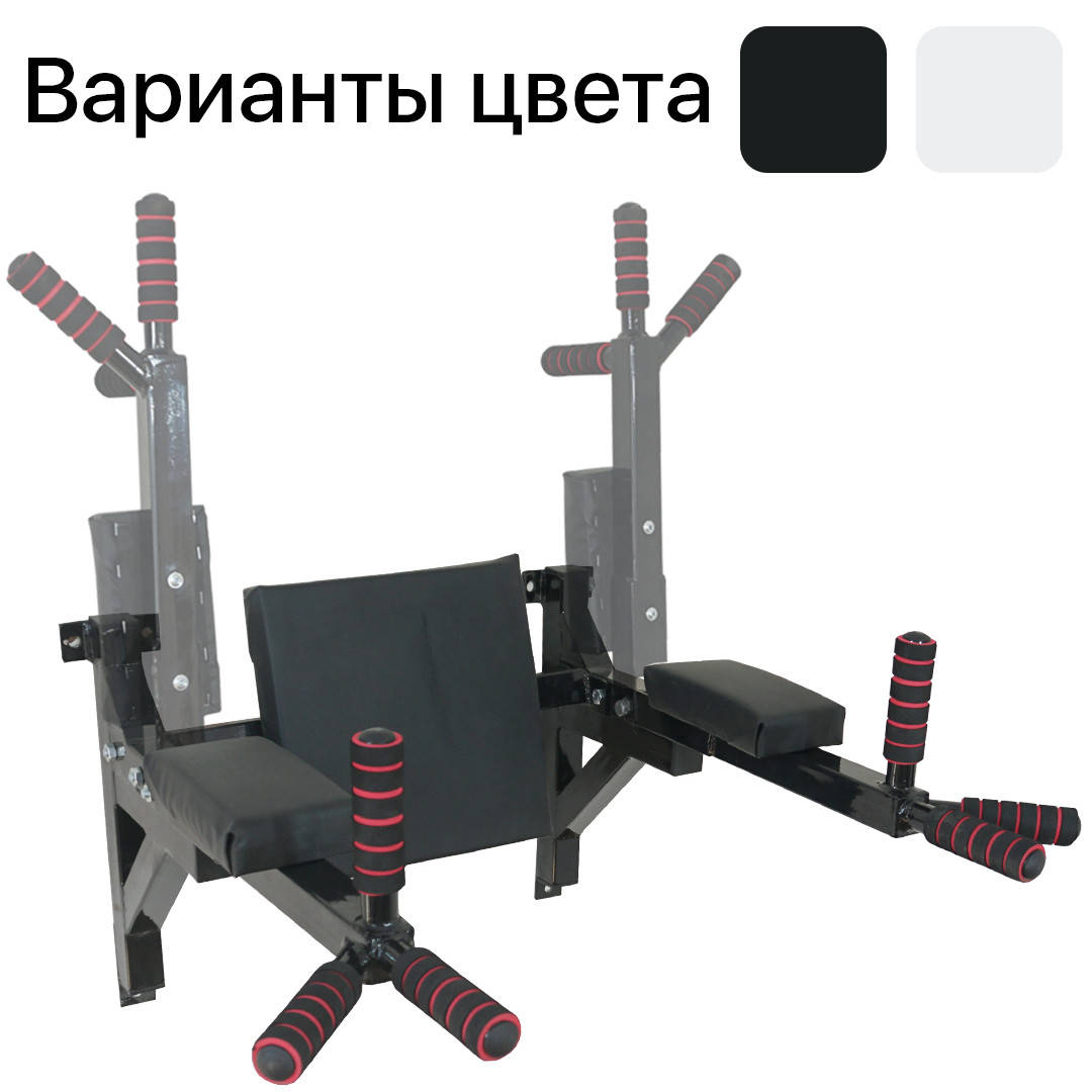 

Брусья и пресс настенные подъемные складные для дома, Черный