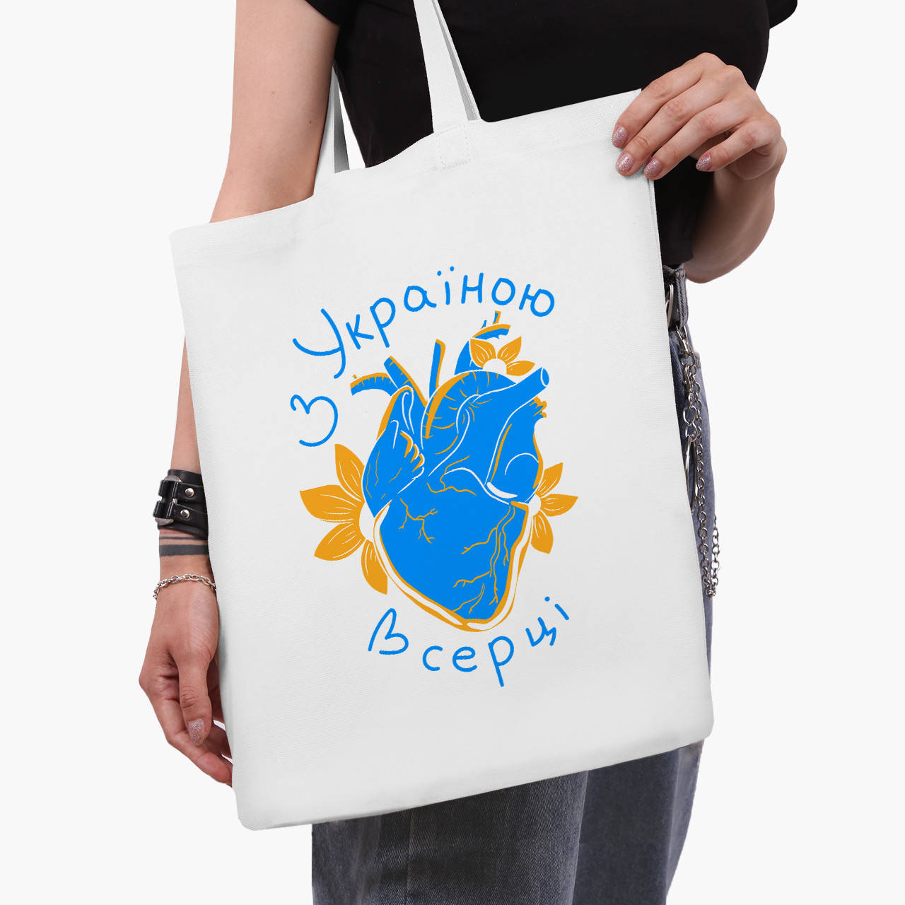 

Эко сумка С Украиной в сердце (9227-3668-WT) белая классическая, Белый