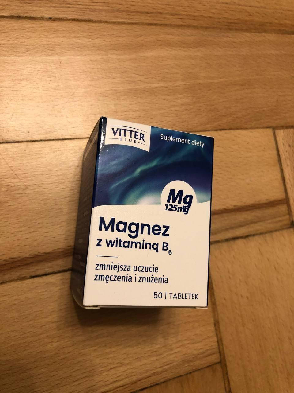

Магний + витамин B6 MagnezB6 Vitter 50 табл Европа