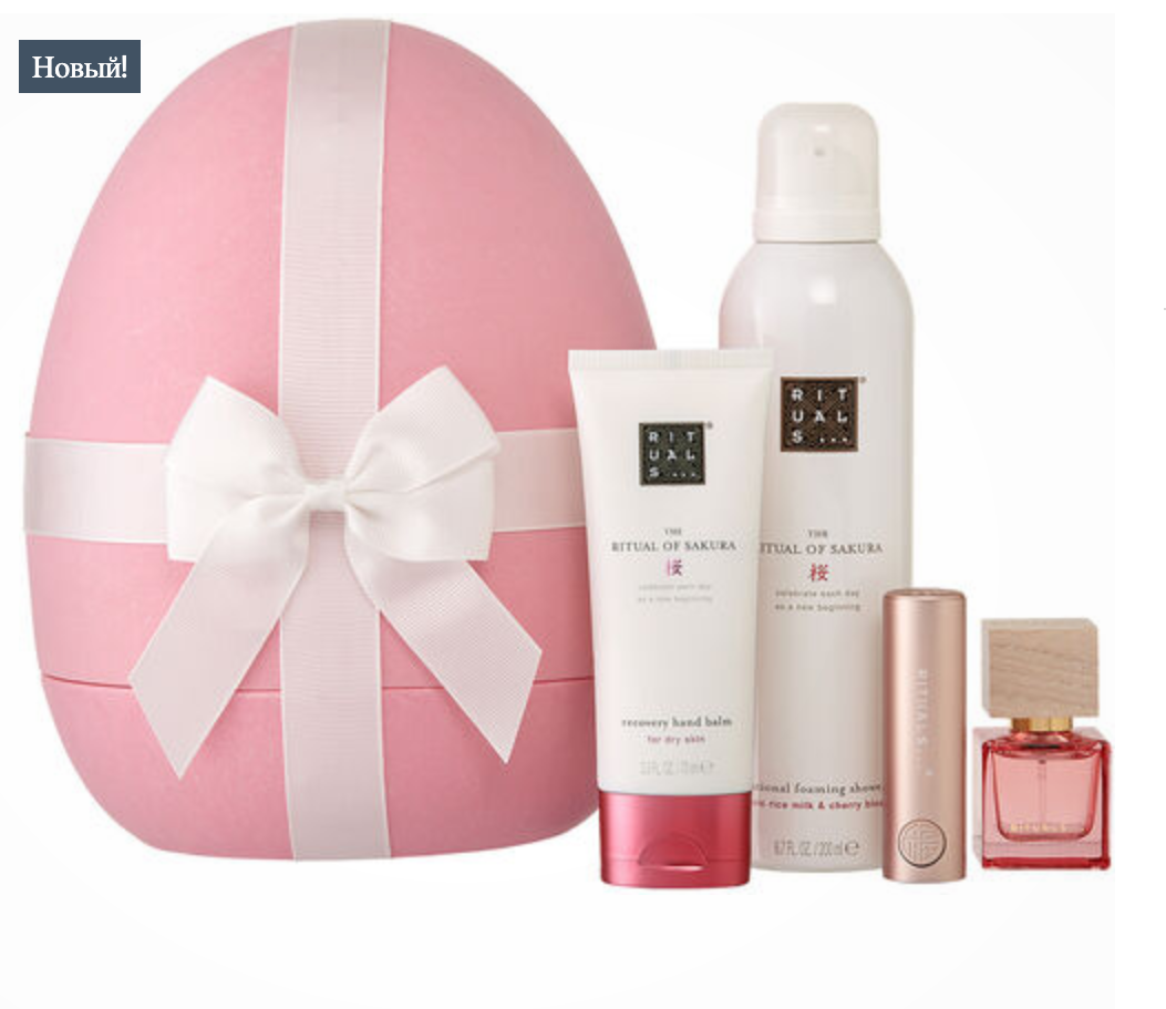 

Набор Rituals Sakura Easter Giftset
