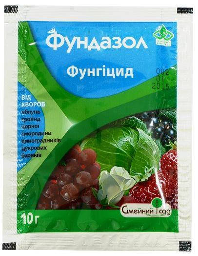

Фунгицид Фундазол 10г