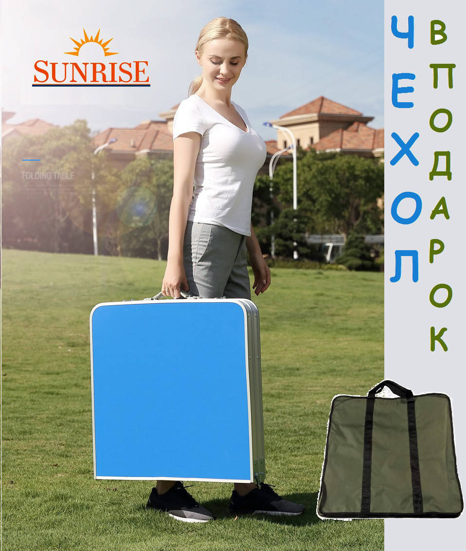 

Усиленный стол для пикника, раскладной с 4 стульями. Синий SunRise