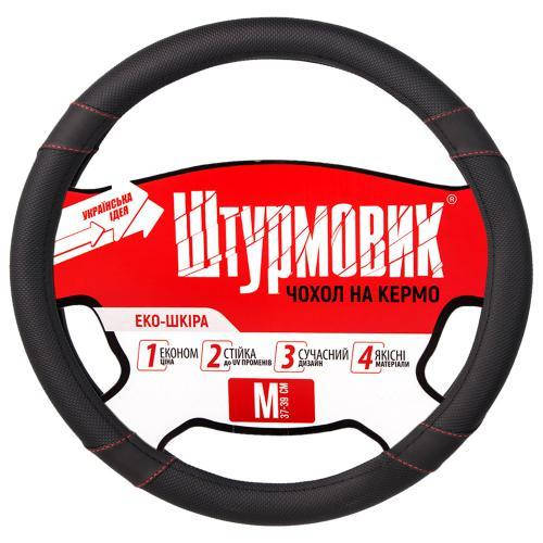 

Чохол на кермо Ш-191113 L