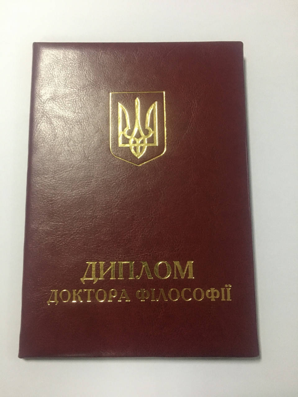 

Обложка для диплома доктора философии мягкая из кожзама А5 красная, Бордовый