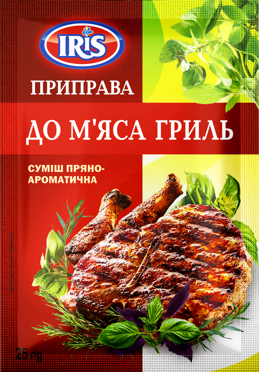 

Приправа "До м'яса-гриль"