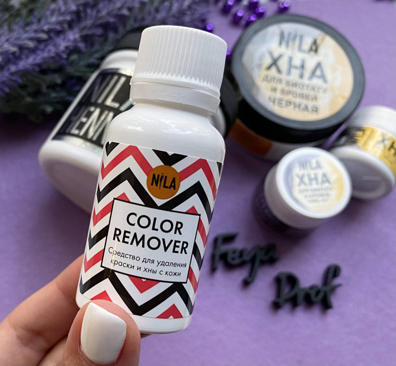 

Средство для удаления хны с кожи Nila Color Henna Remover, 30 мл