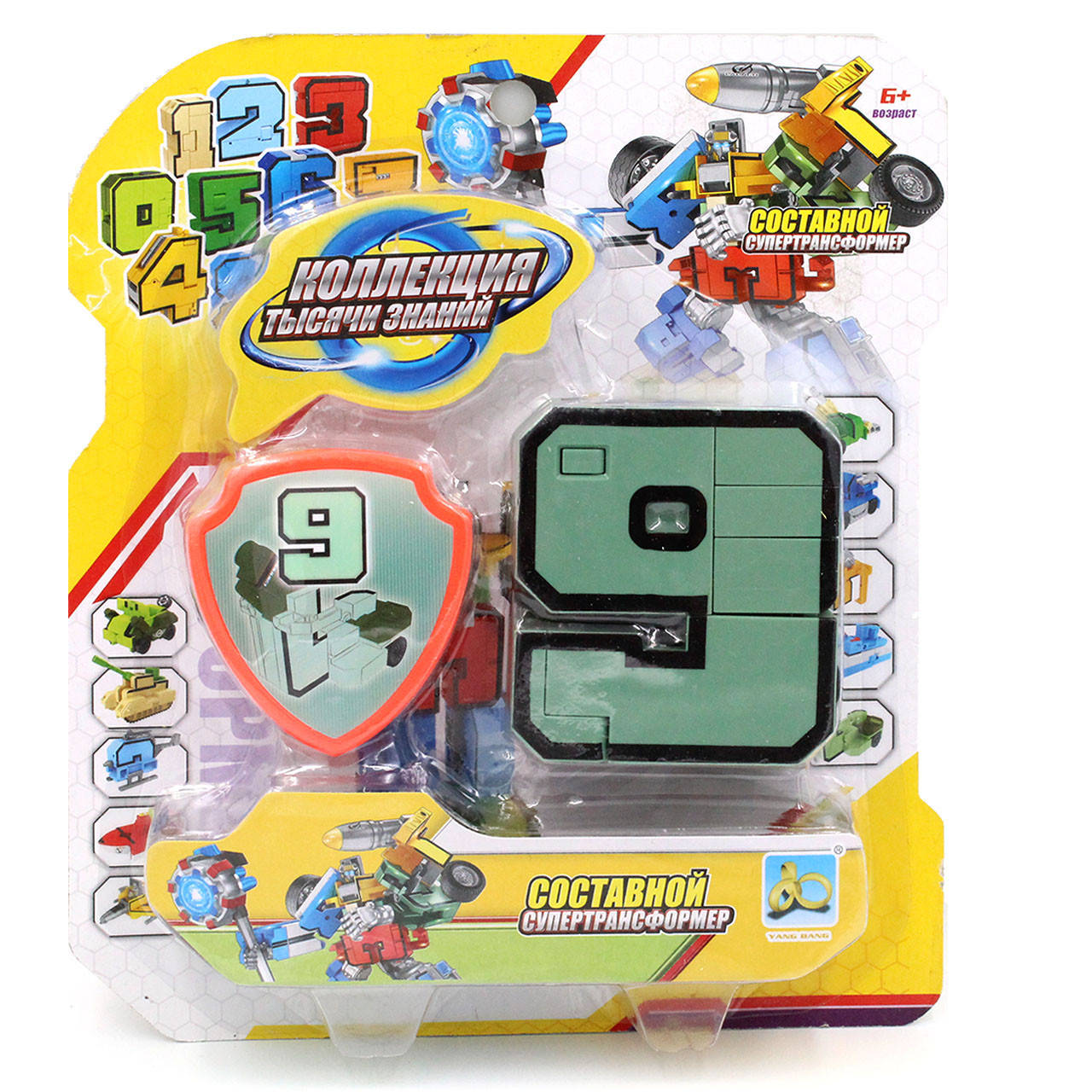 

Трансформер цифра Девять 9