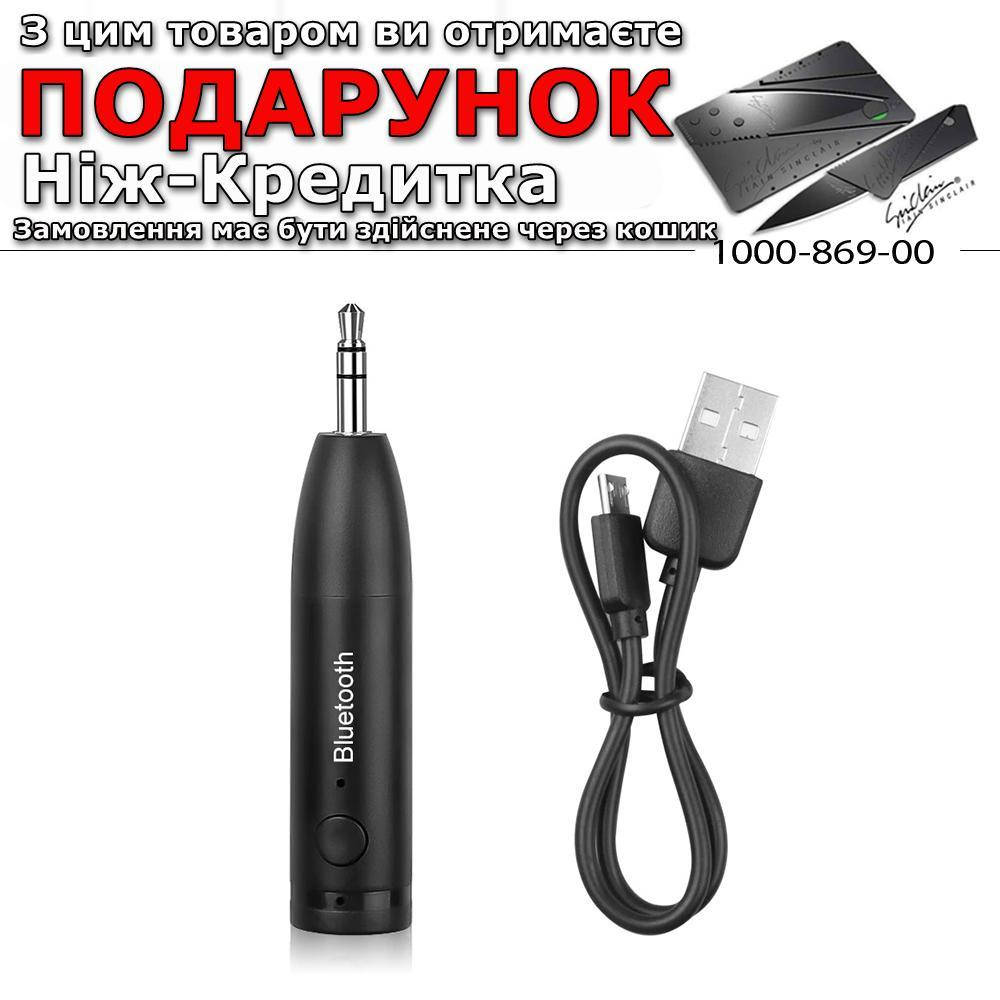 

Аудіо приймач Bluetooth 5.0 AUX 3.5мм трансмітер адаптер Чорний