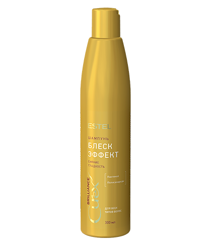 

Блеск-шампунь для всех типов волос CUREX BRILLIANCE Estel Professional