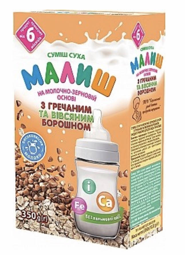 

Малыш с гречневой и овсянкой мукой 350 гр.