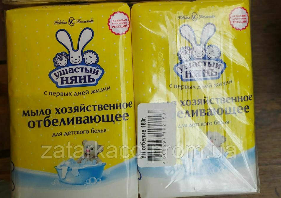 

Мыло хозяйственное детское Ушастый нянь Невская косметика отбеливающее 180 гр.