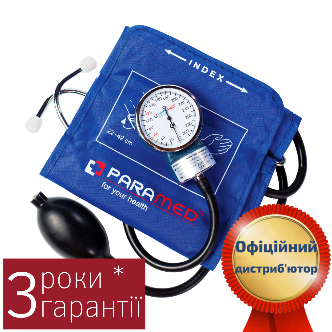 

Механический тонометр парамед со стетоскопом - PARAMED Comfort, манжета 22-42см