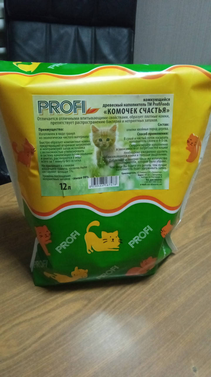 

Комкующийся древесный наполнитель ТМ Profi
