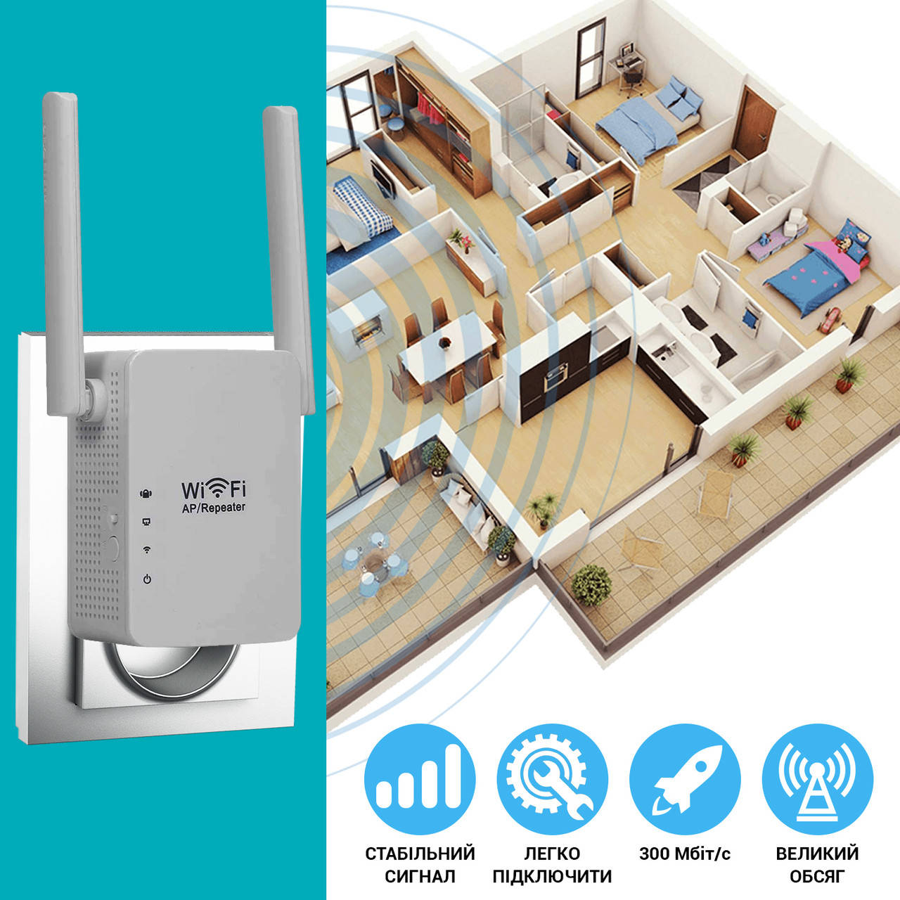 

Усилитель Wi-Fi сигнала ретранслятор репитер повторитель вай фай точка доступа 300 Мбит P-LINK LV-WR13 STR
