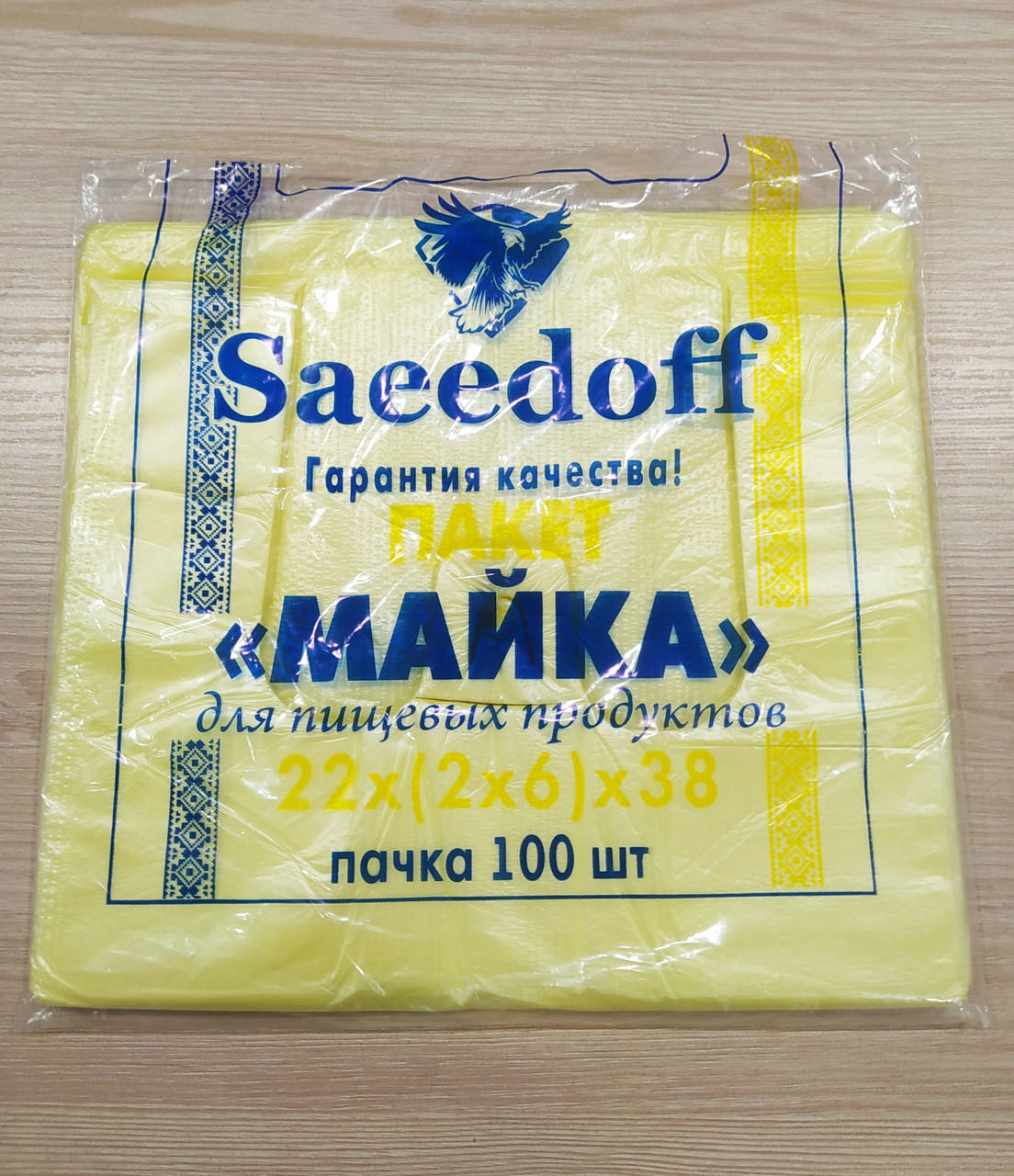 

Пакет полиэтиленовый майка 22х38 (220х380 мм)