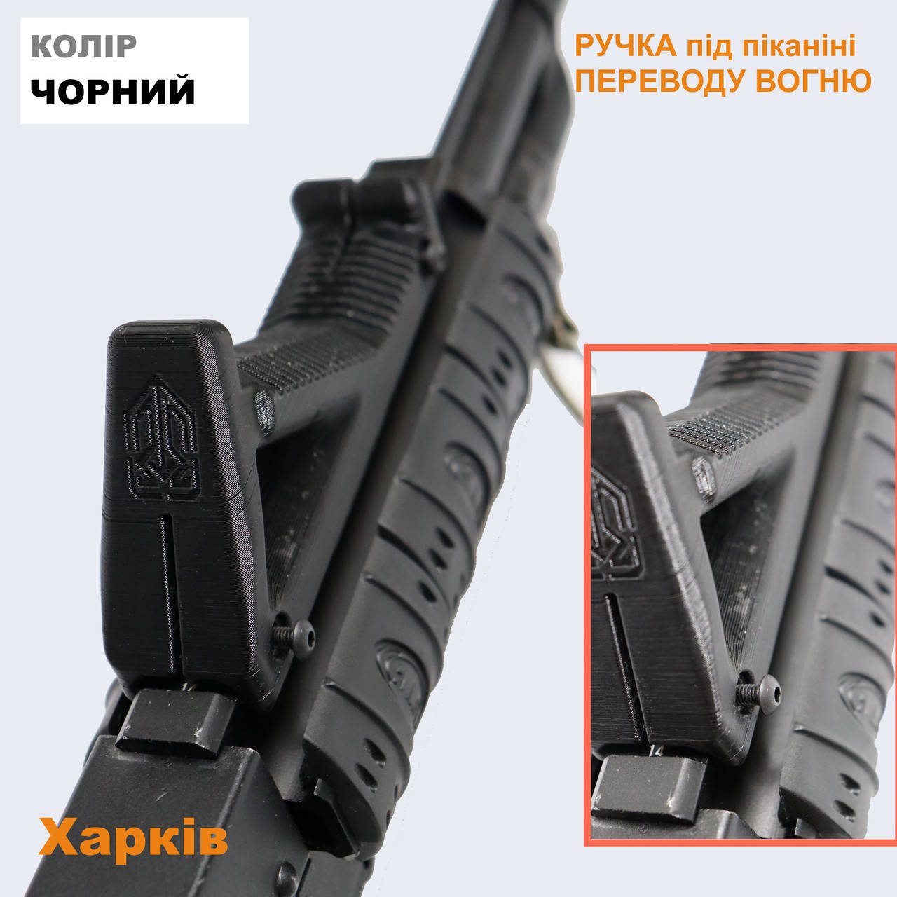 

Тактическая угловая передняя ручка переноса огня под пикатини.