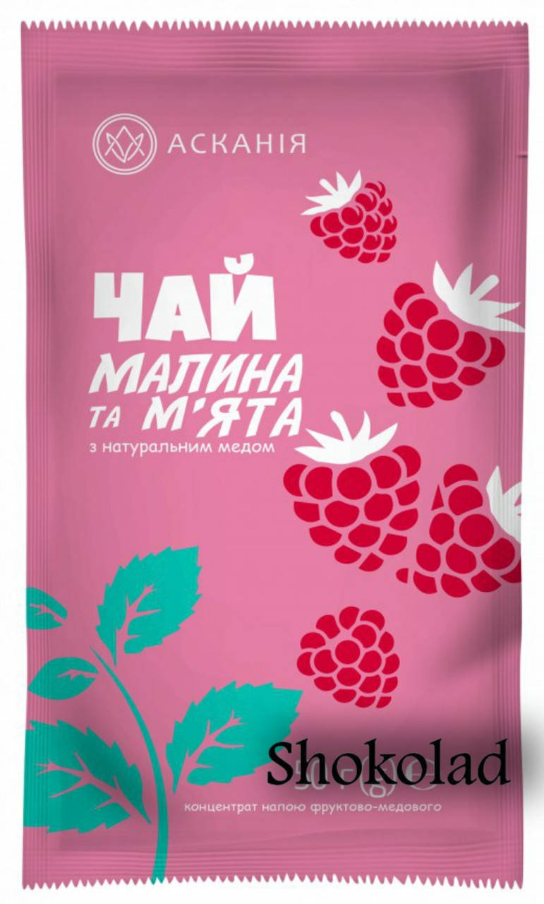 

Жидкий чай фруктово-медовый «Малина и мята» - Асканія-Пак