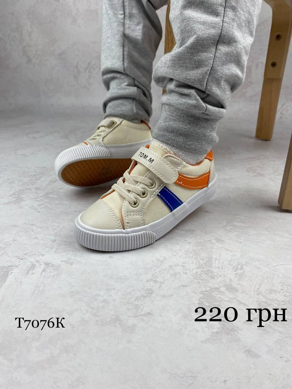 

Детские кеды Tom.M 25