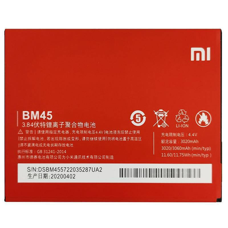 

Батарея Xiaomi Redmi Note 2 / BM45 (3020 mAh) (аккумулятор Ксиоми Редми нот 2)