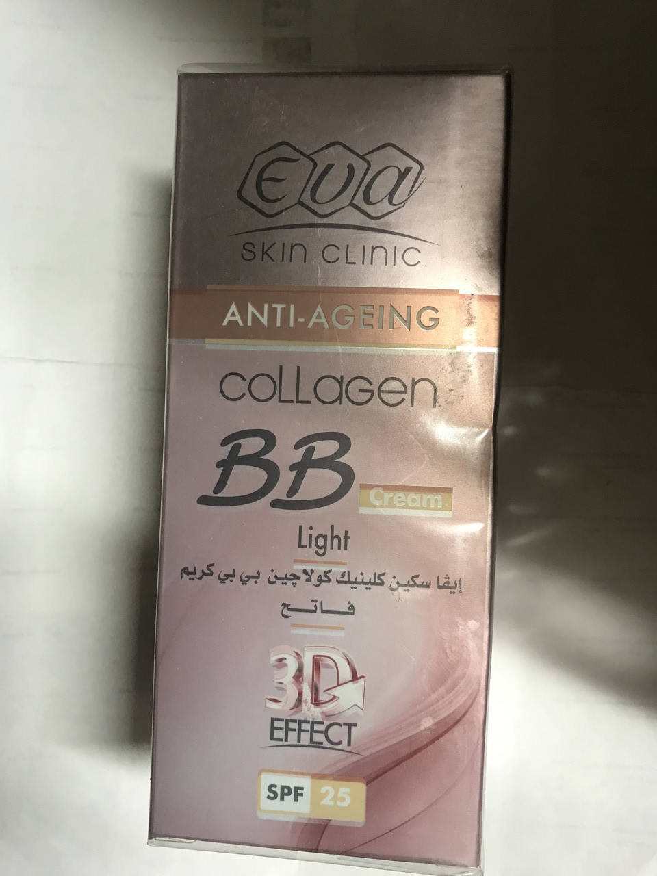 

Коллагеновый BB крем "Ева" Египет Light
