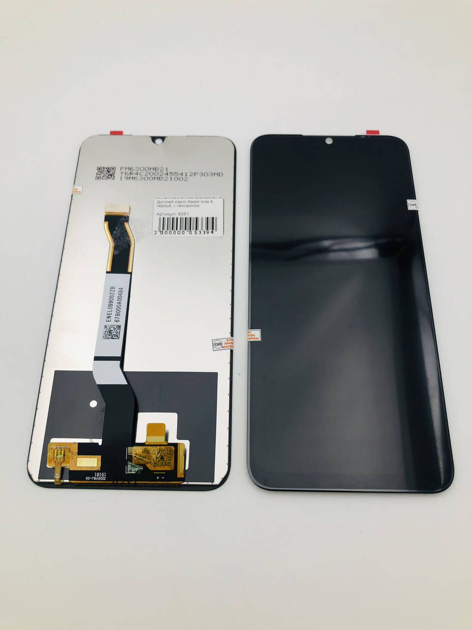

Дисплей для мобильного телефона Xiaomi RedMi Note 8, черный, с тачскрином