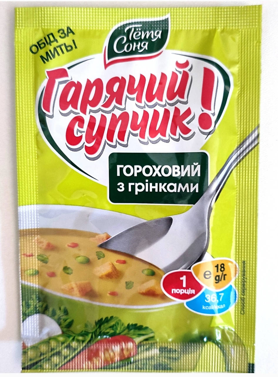 

Супчик гороховый с гренками быстрого приготовления Тетя Соня 18 гр