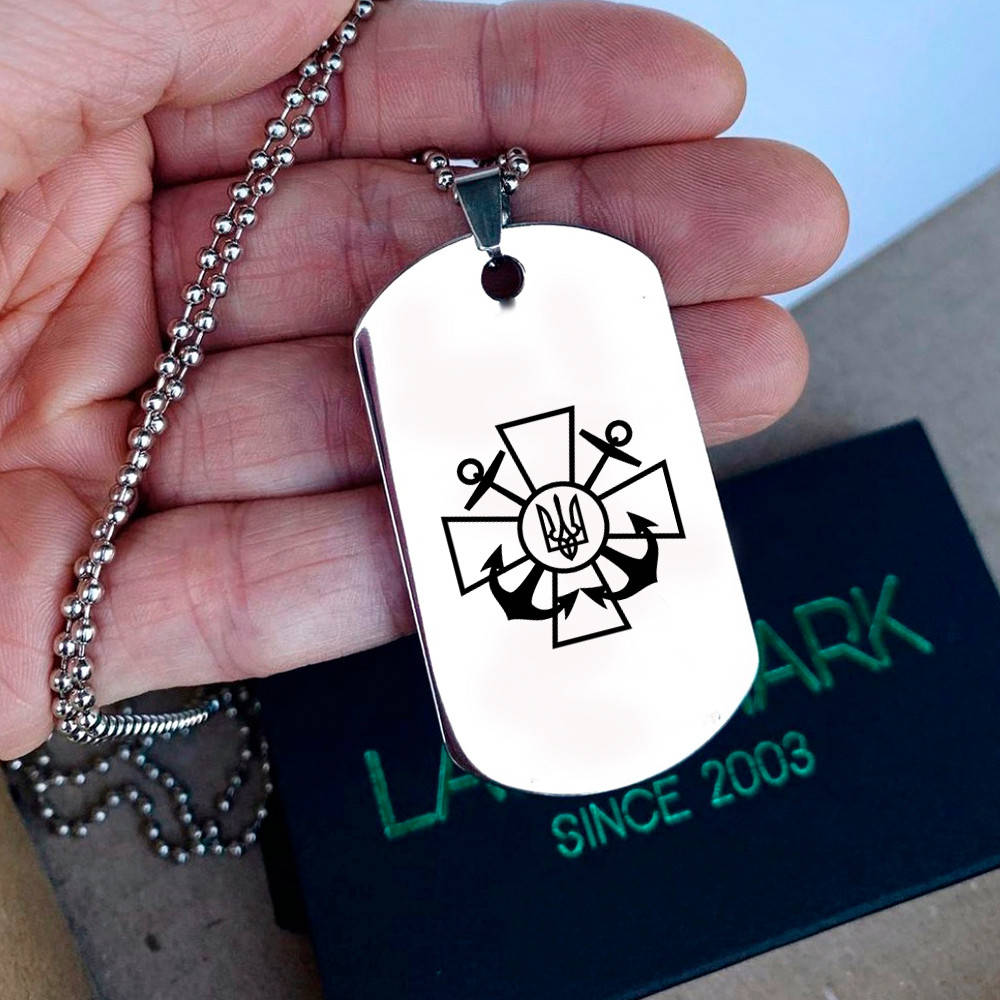 

Военный жетон с гравировкой из нержавеющей стали - Військово Морські Сили 2 (ВМС)