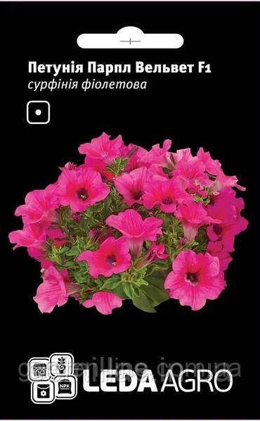 

Семена Петуния сурфиния Парпл Вельвет F1 5шт ТМ LEDAAGRO