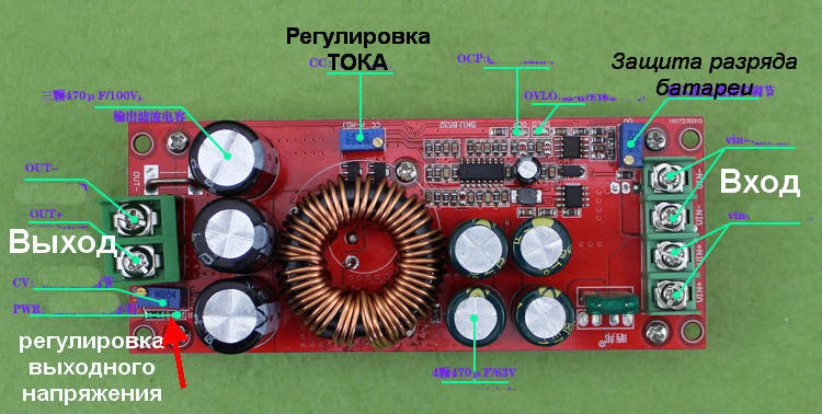 

Повышающий преобразователь 1200W 20A DC-DC 8V-60V в 12V -80V Драйвер повышающий